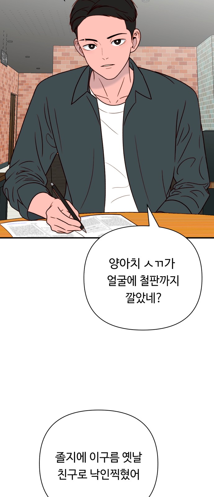 26 페이지