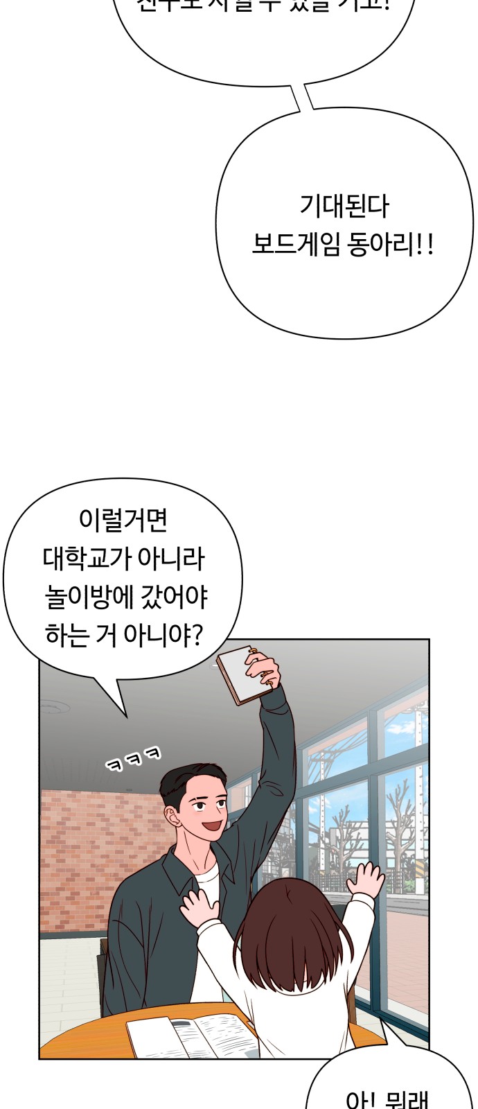 34 페이지