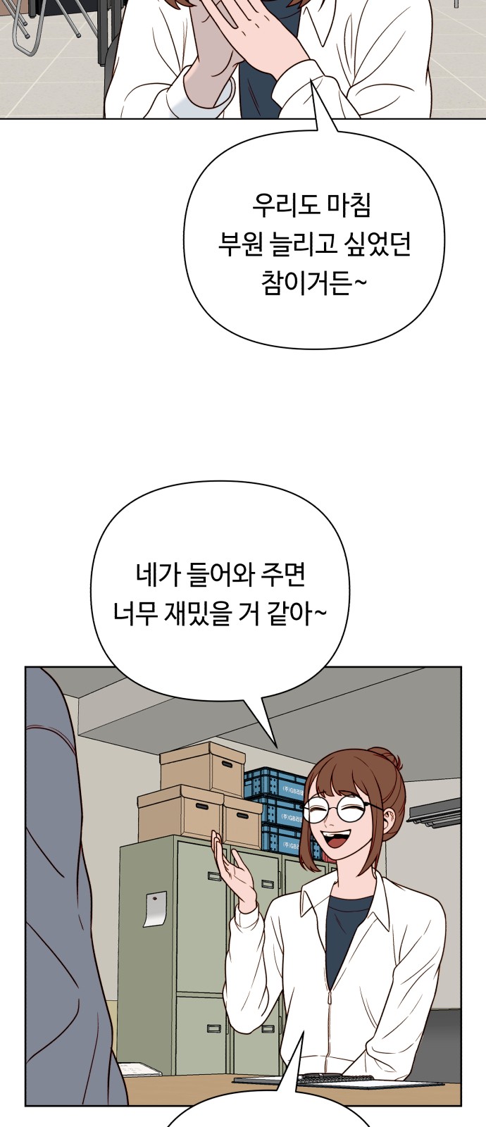 37 페이지