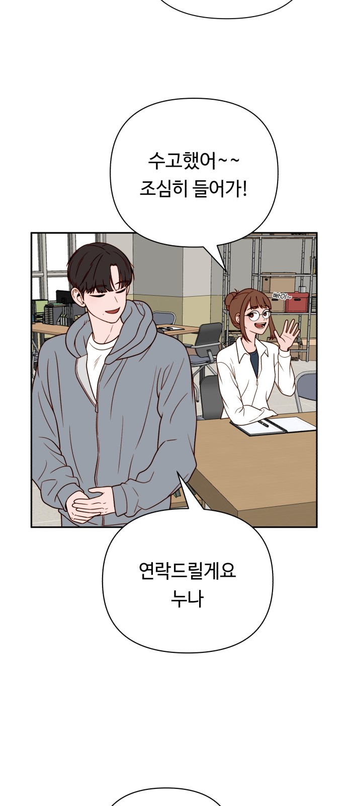 39 페이지