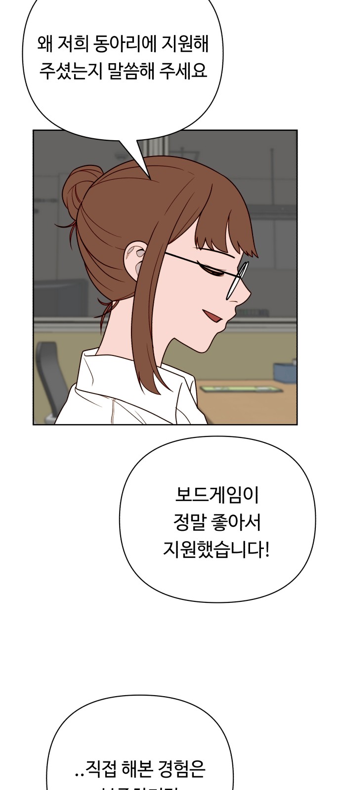 49 페이지