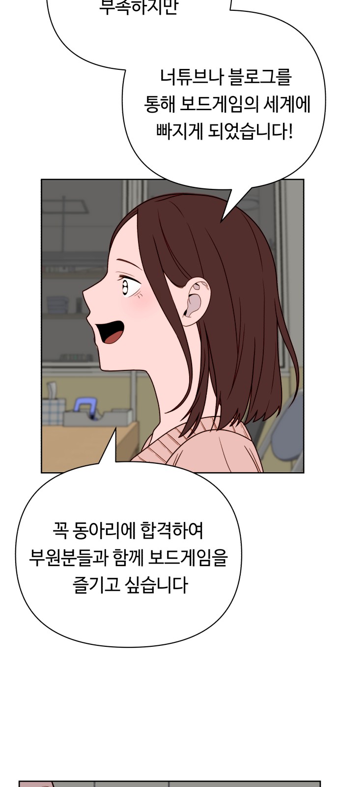 50 페이지