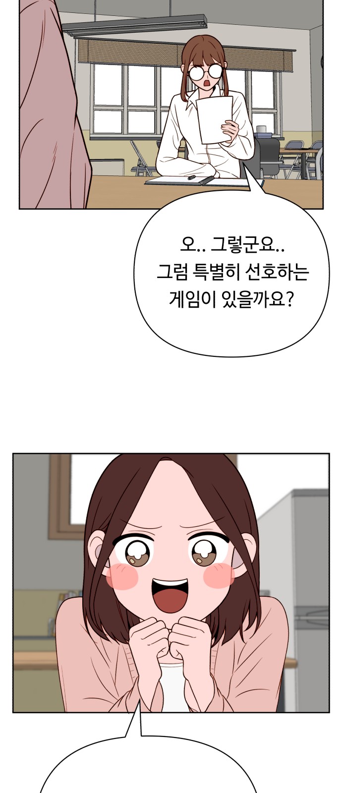 51 페이지