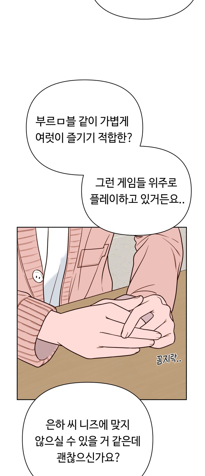 53 페이지