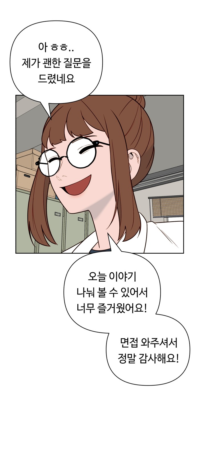 56 페이지