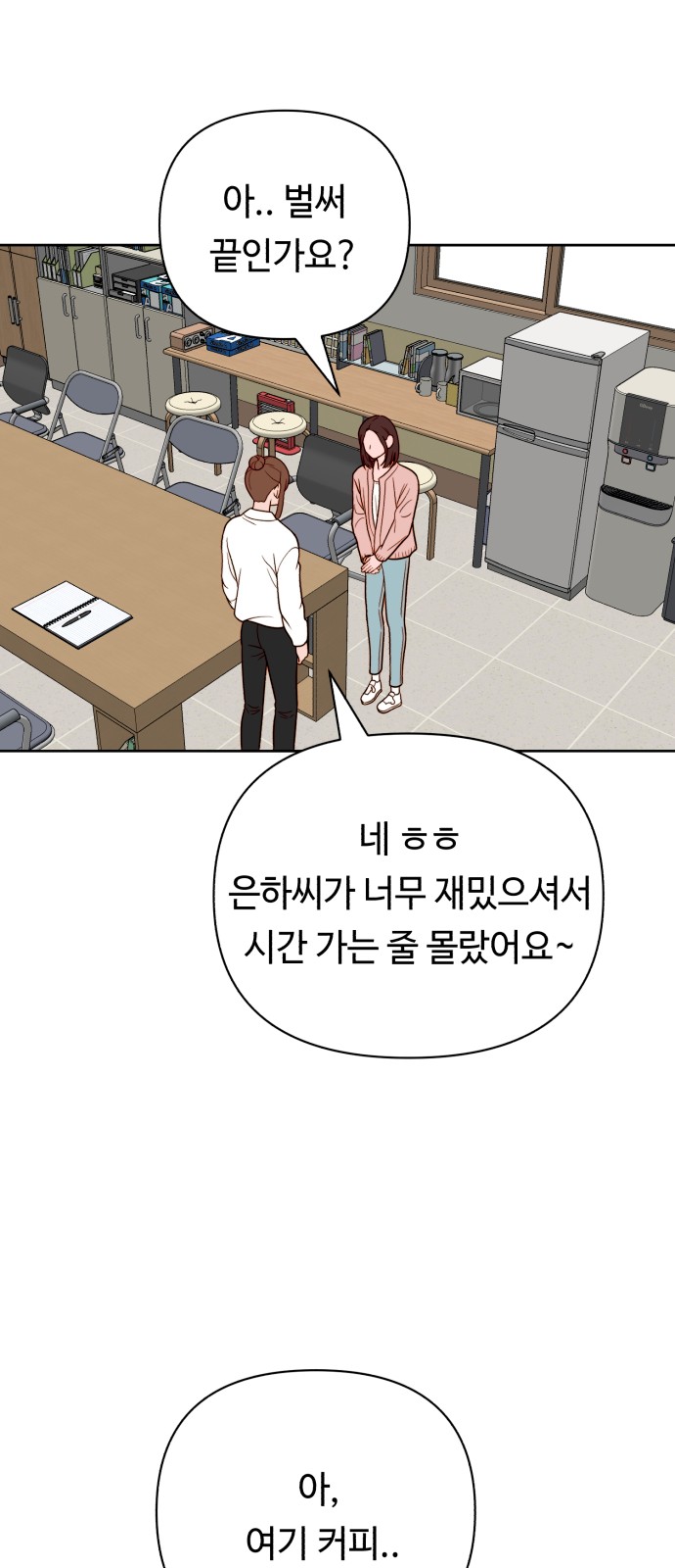 57 페이지