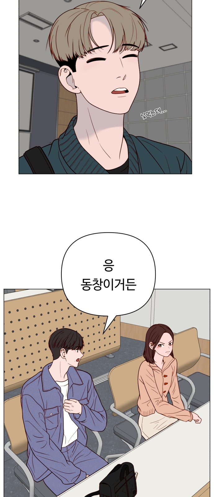 6 페이지
