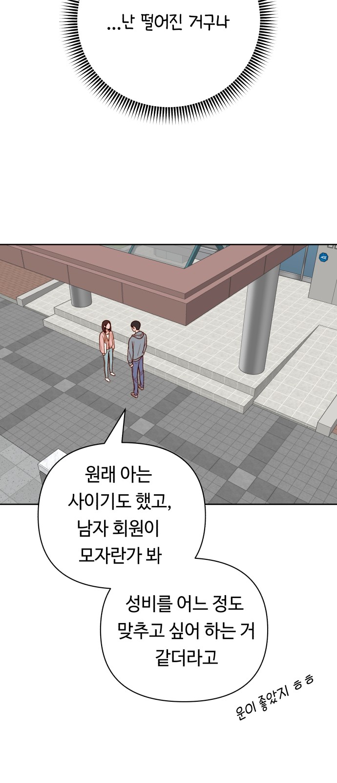 66 페이지