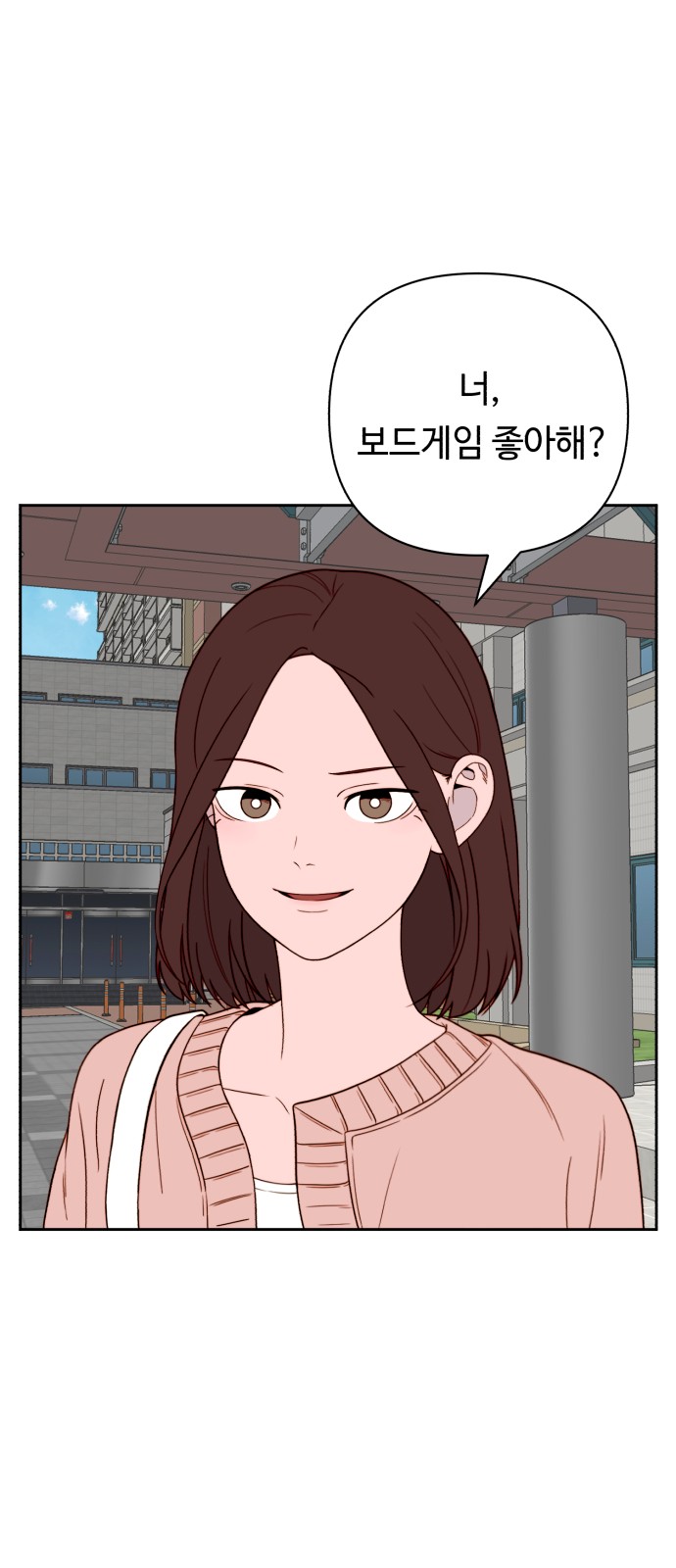 67 페이지