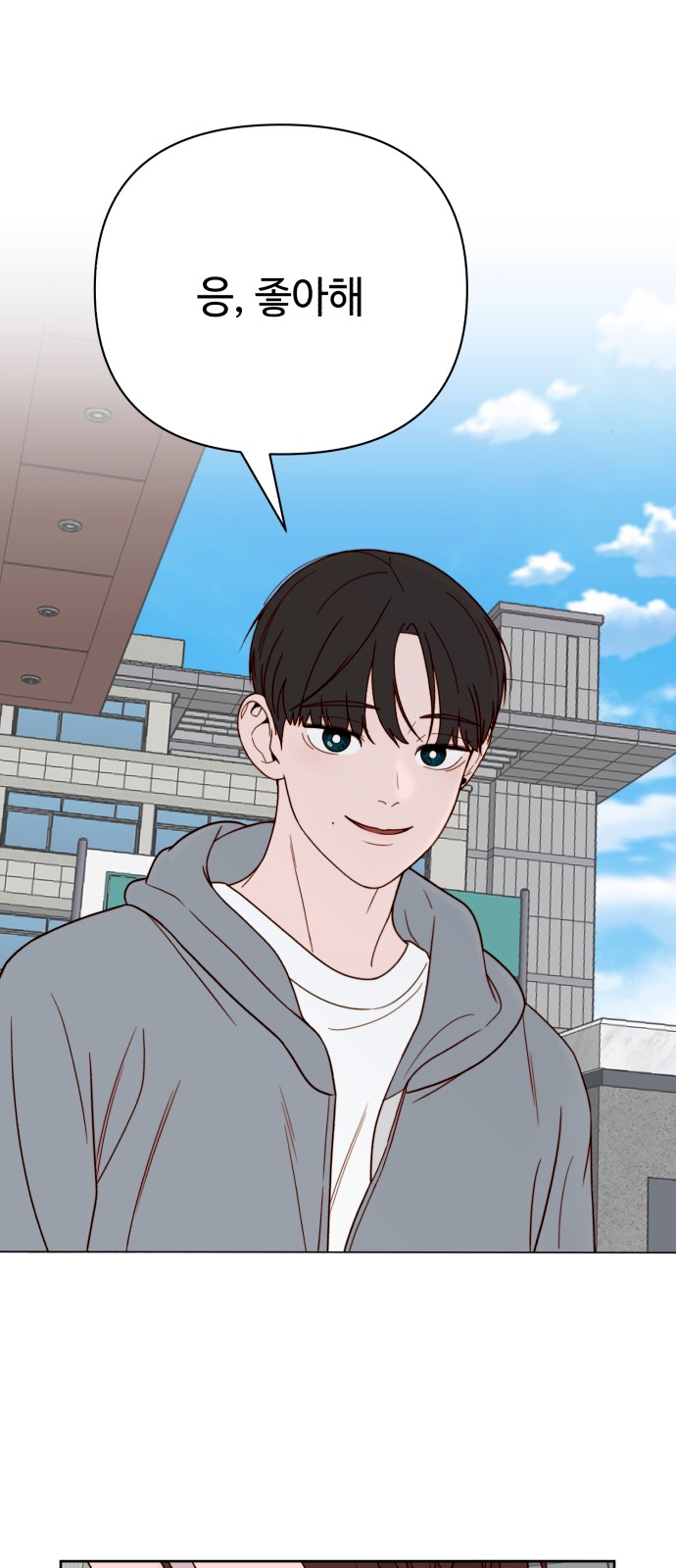 68 페이지