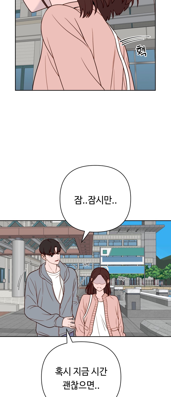 69 페이지
