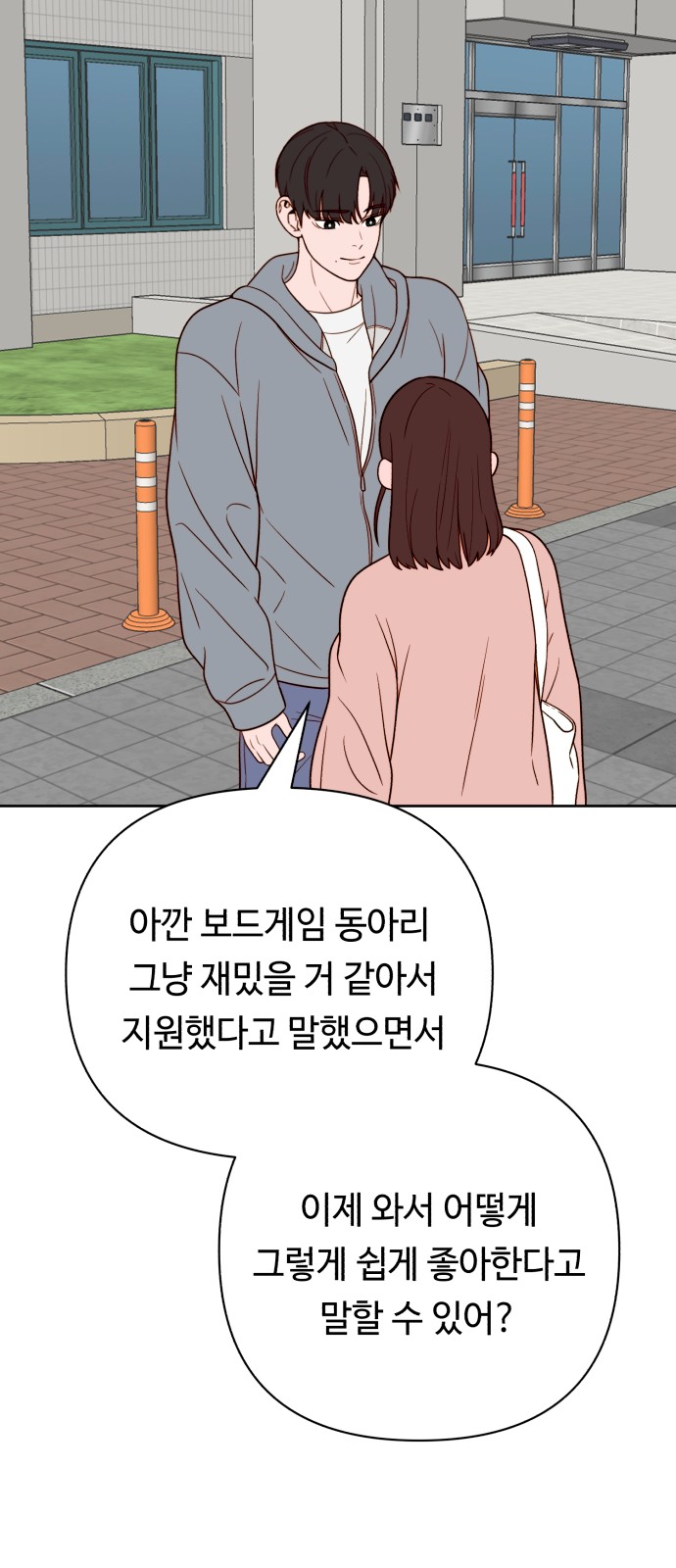 72 페이지