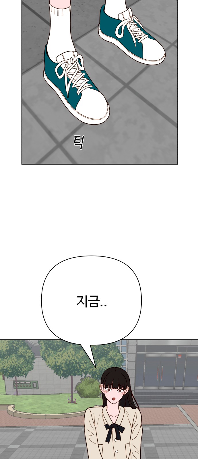 74 페이지