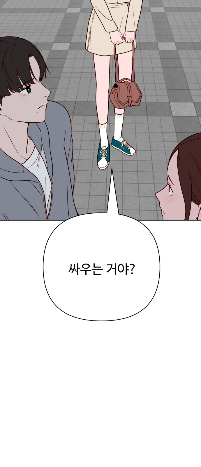 75 페이지