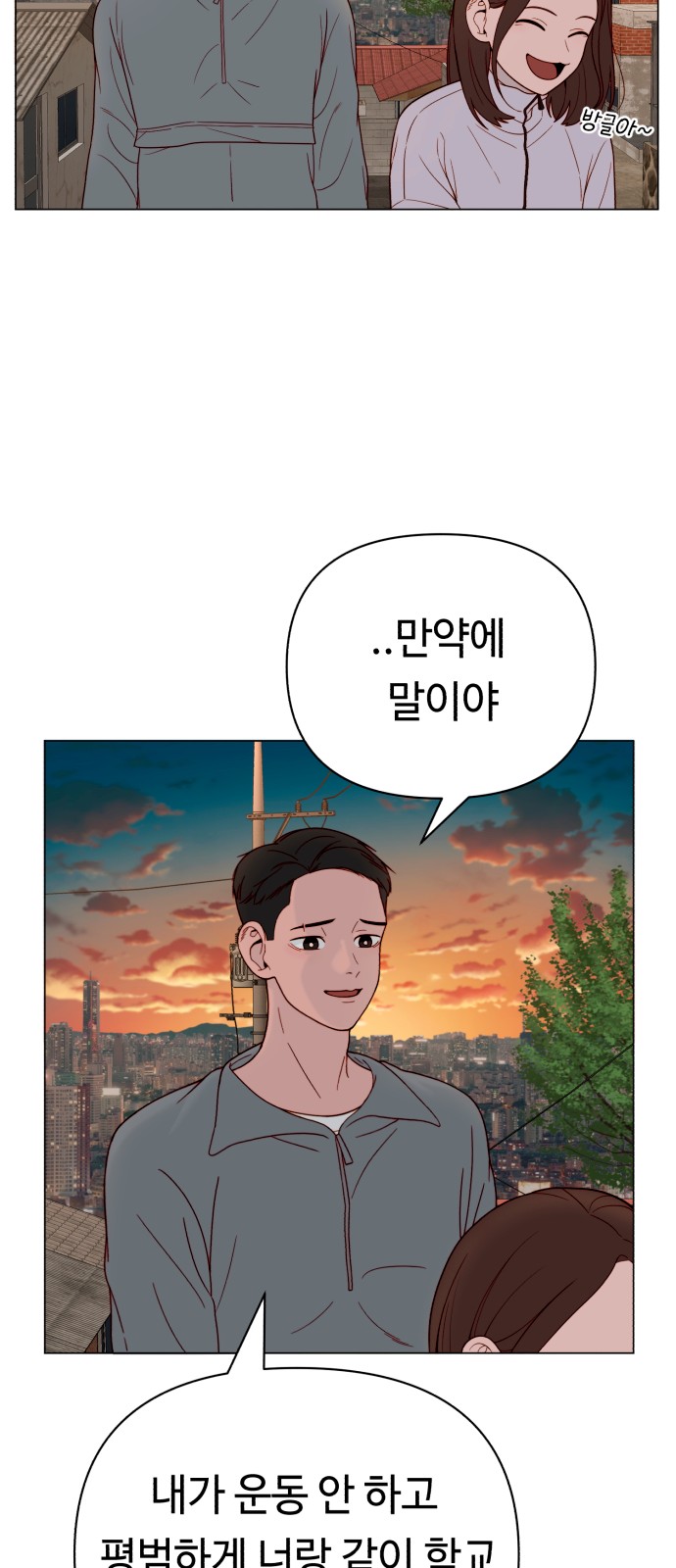 30 페이지