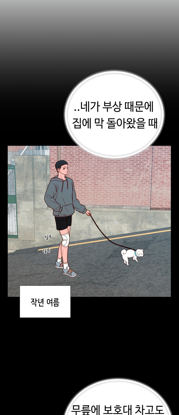 35 페이지