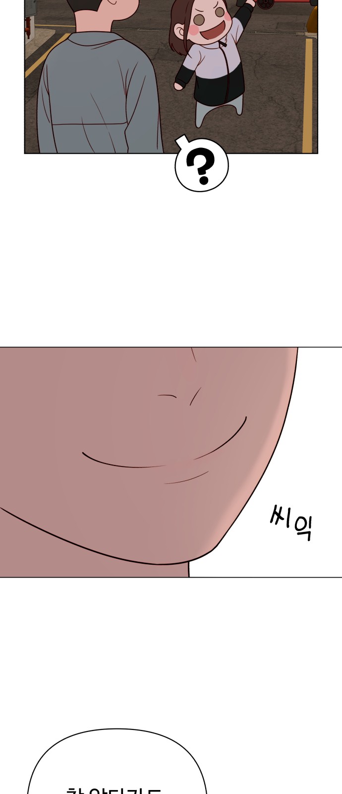 44 페이지