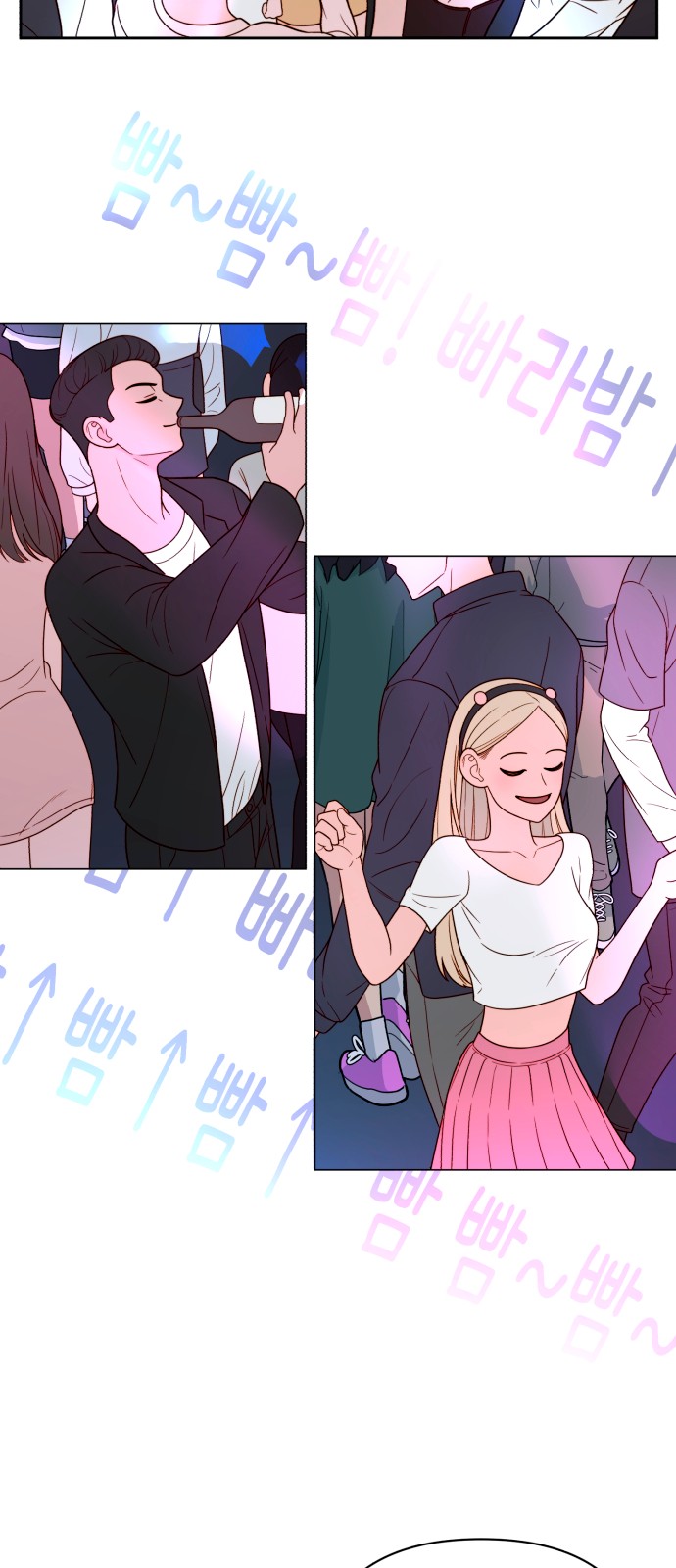 47 페이지