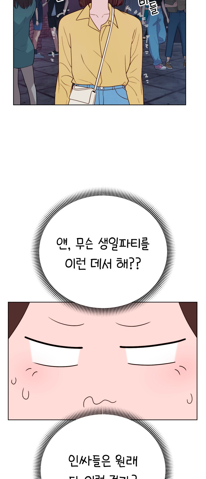 49 페이지
