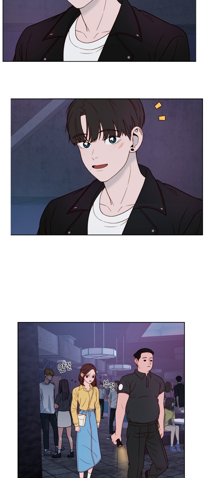 51 페이지