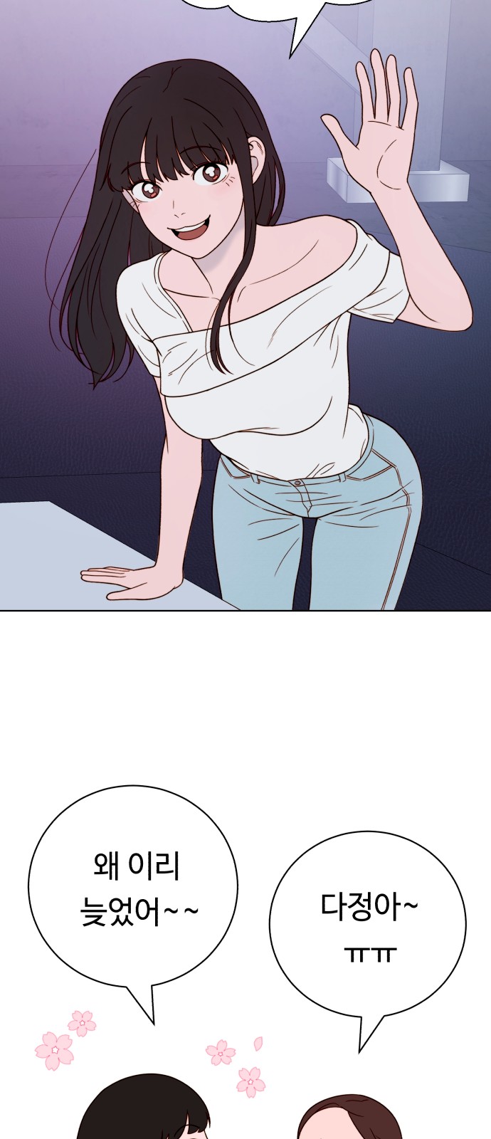 53 페이지