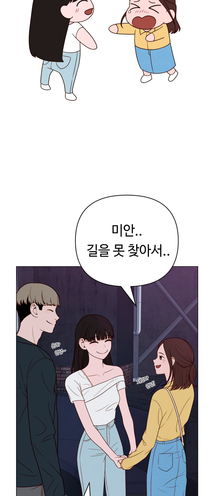 54 페이지