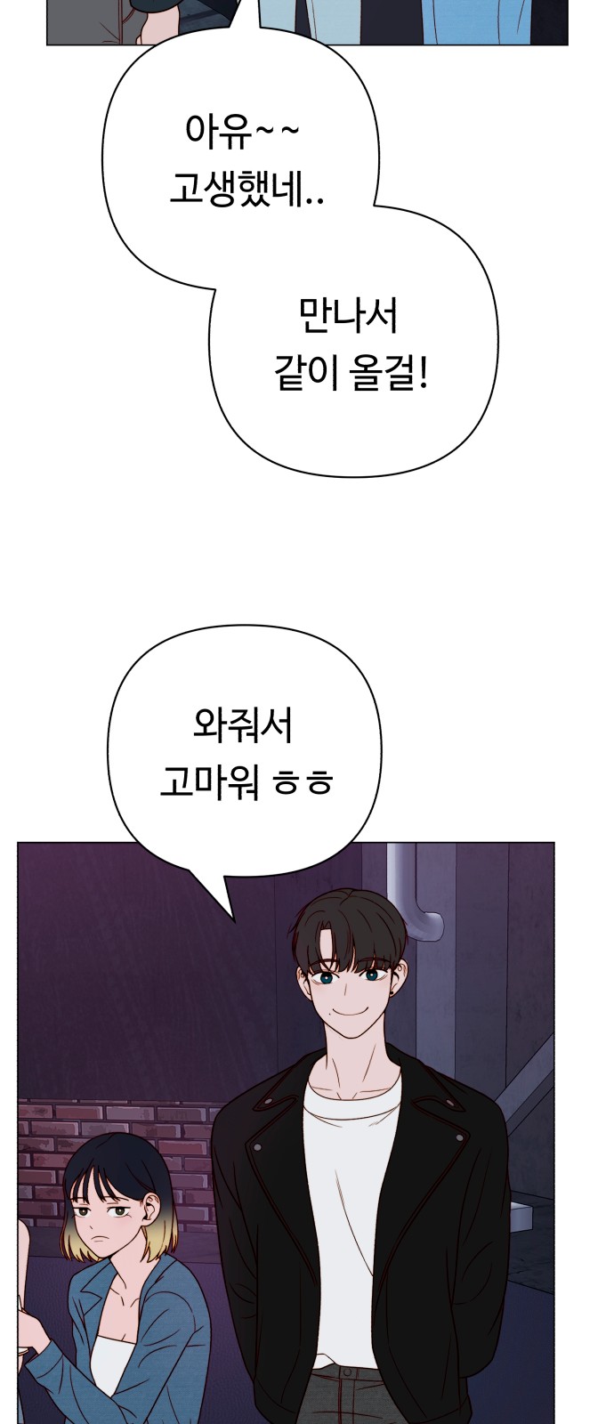 55 페이지