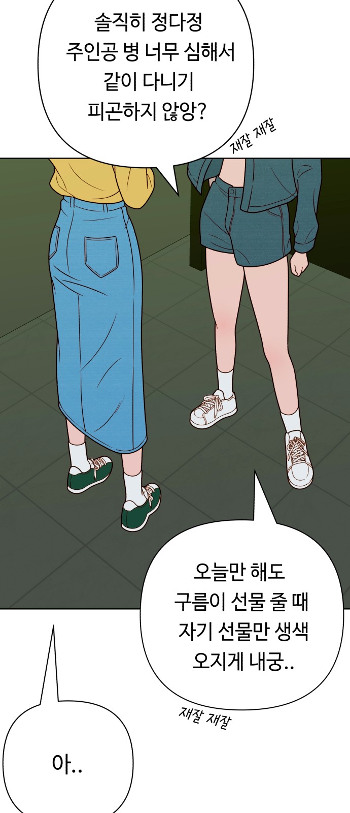 37 페이지