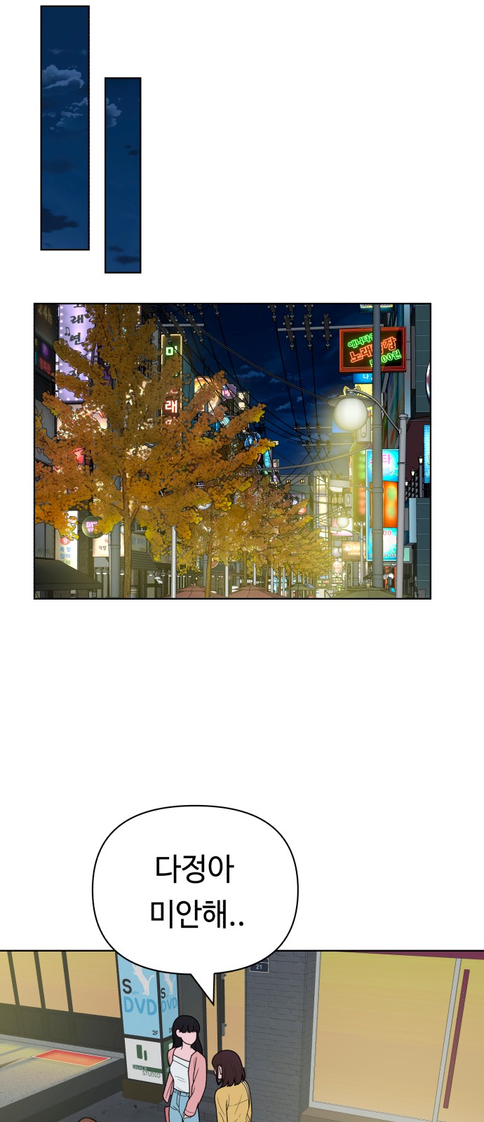 52 페이지