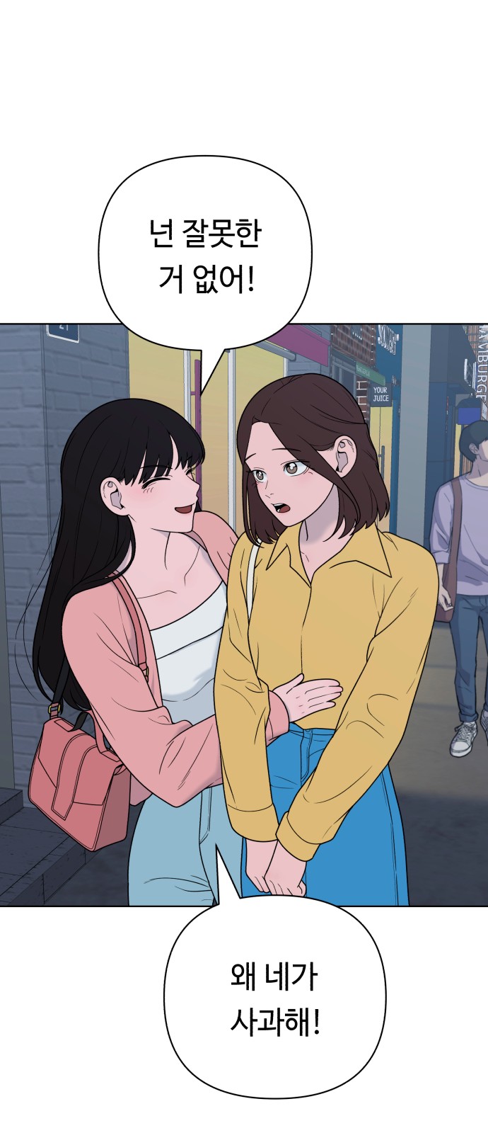 55 페이지