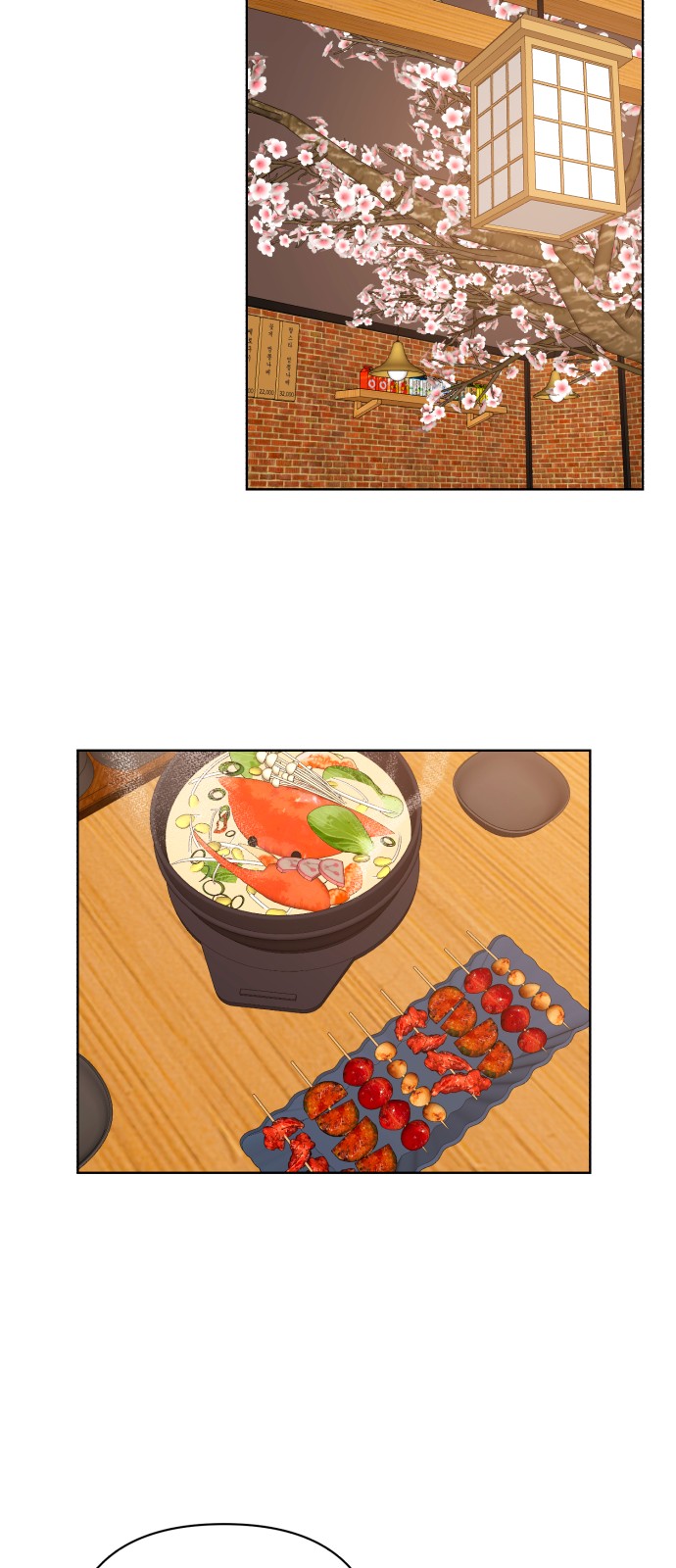 58 페이지