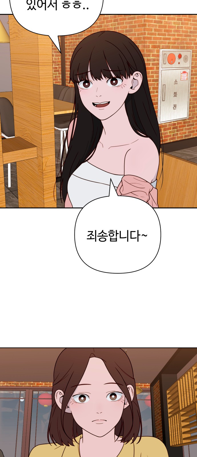 63 페이지