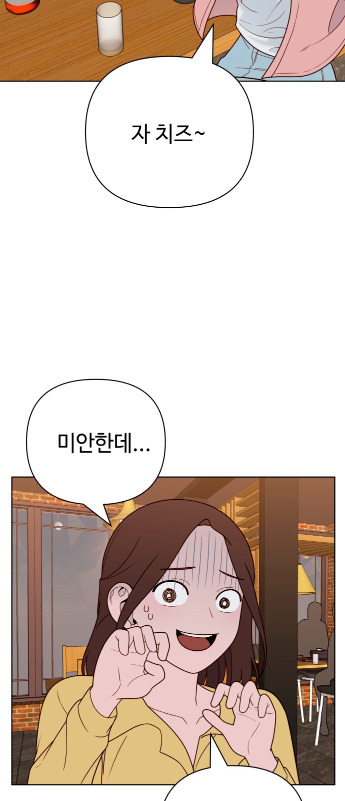 65 페이지