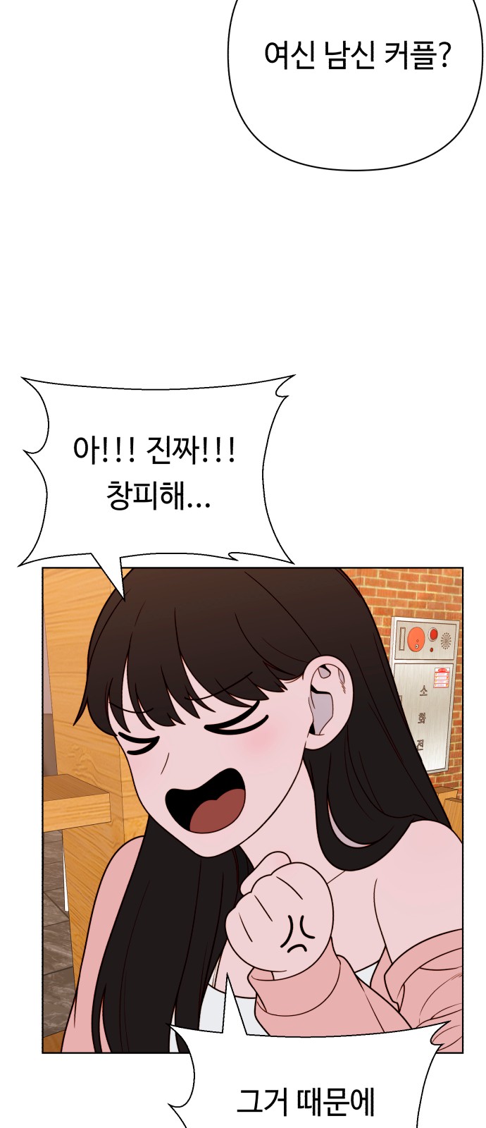 72 페이지