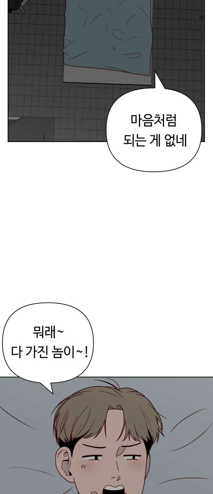 11 페이지