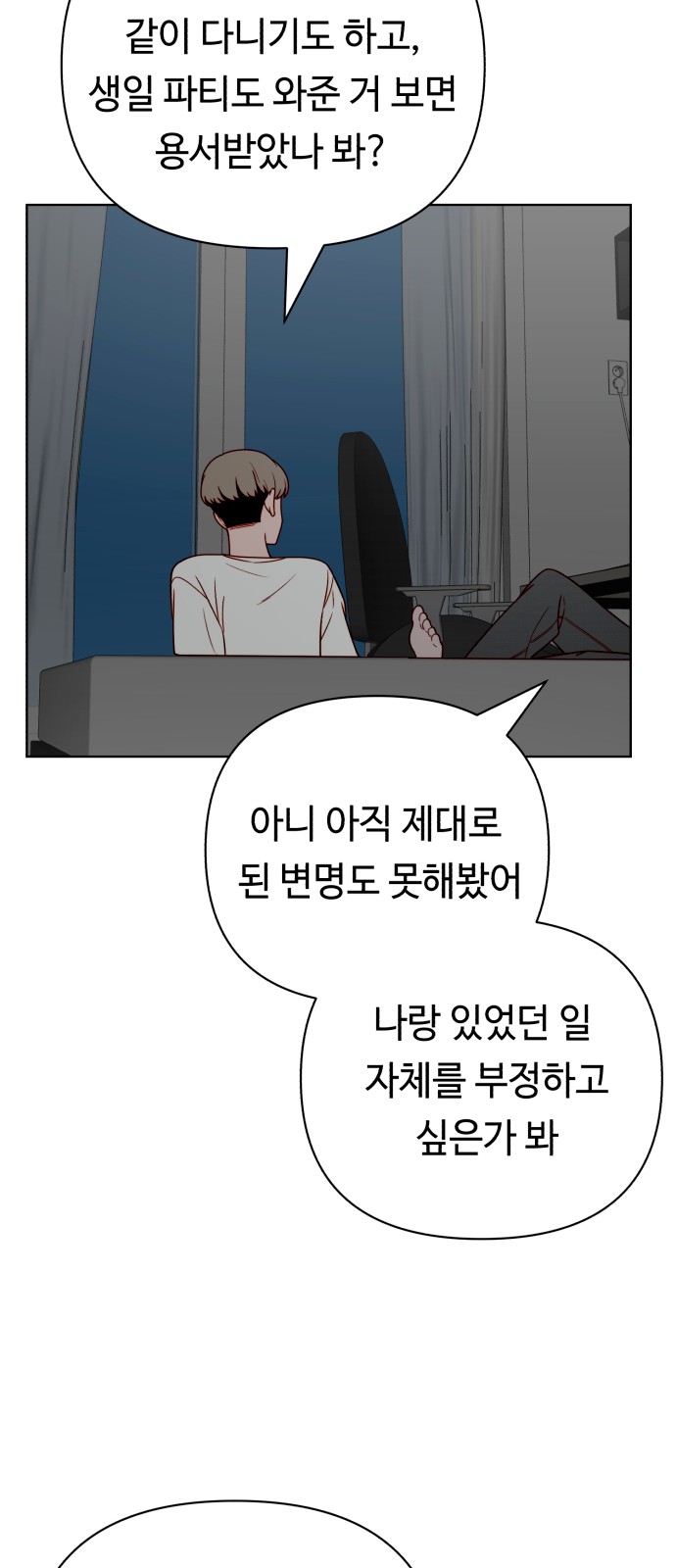 24 페이지