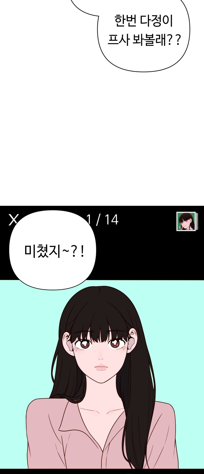 39 페이지