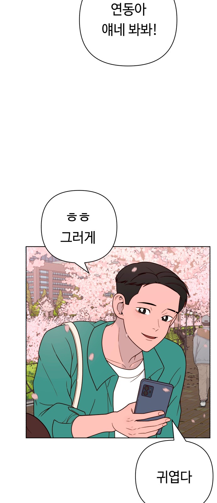 44 페이지