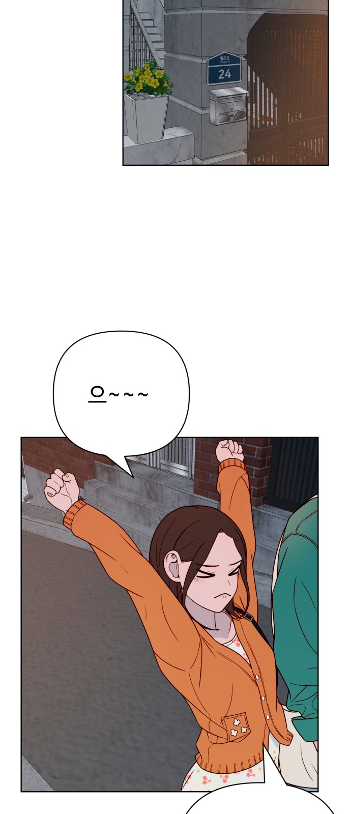 55 페이지