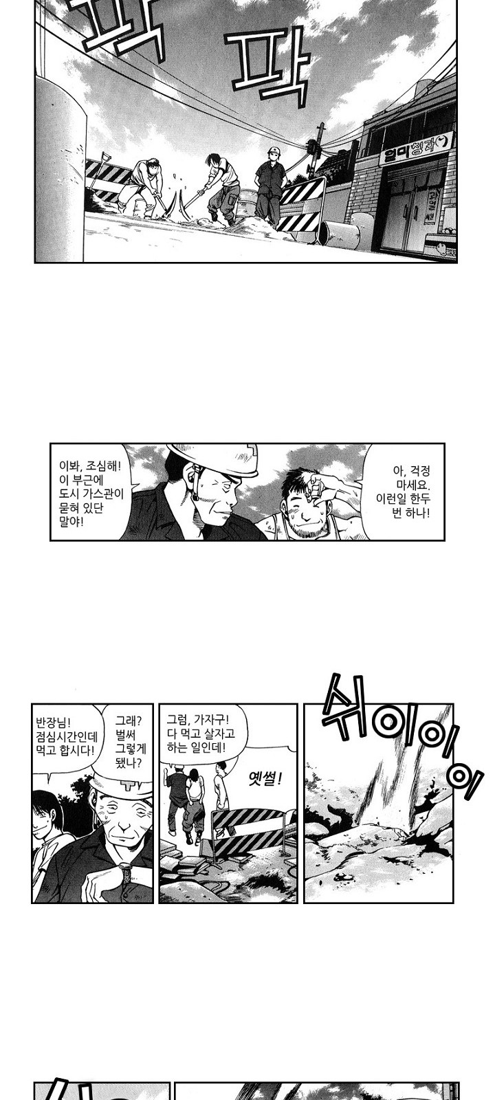 3 페이지