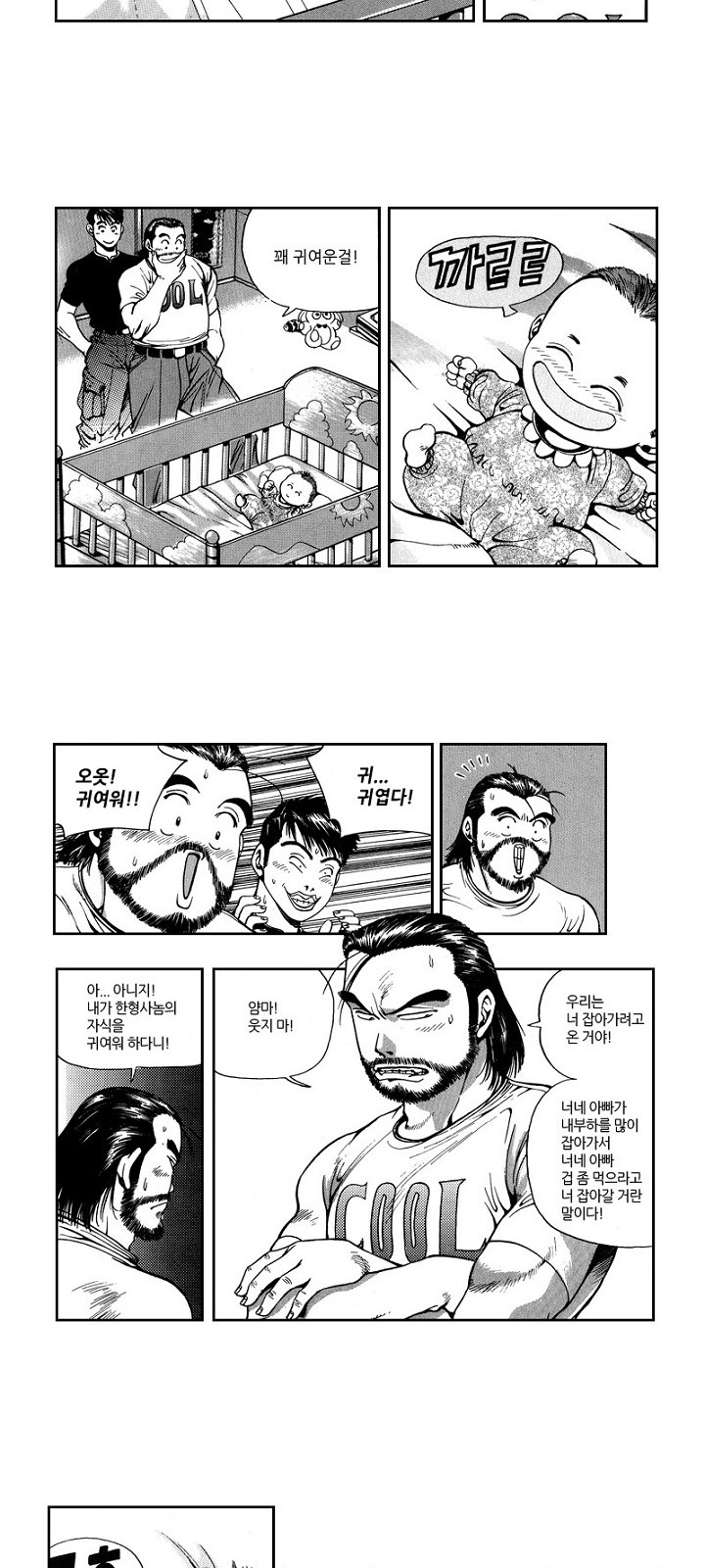 6 페이지