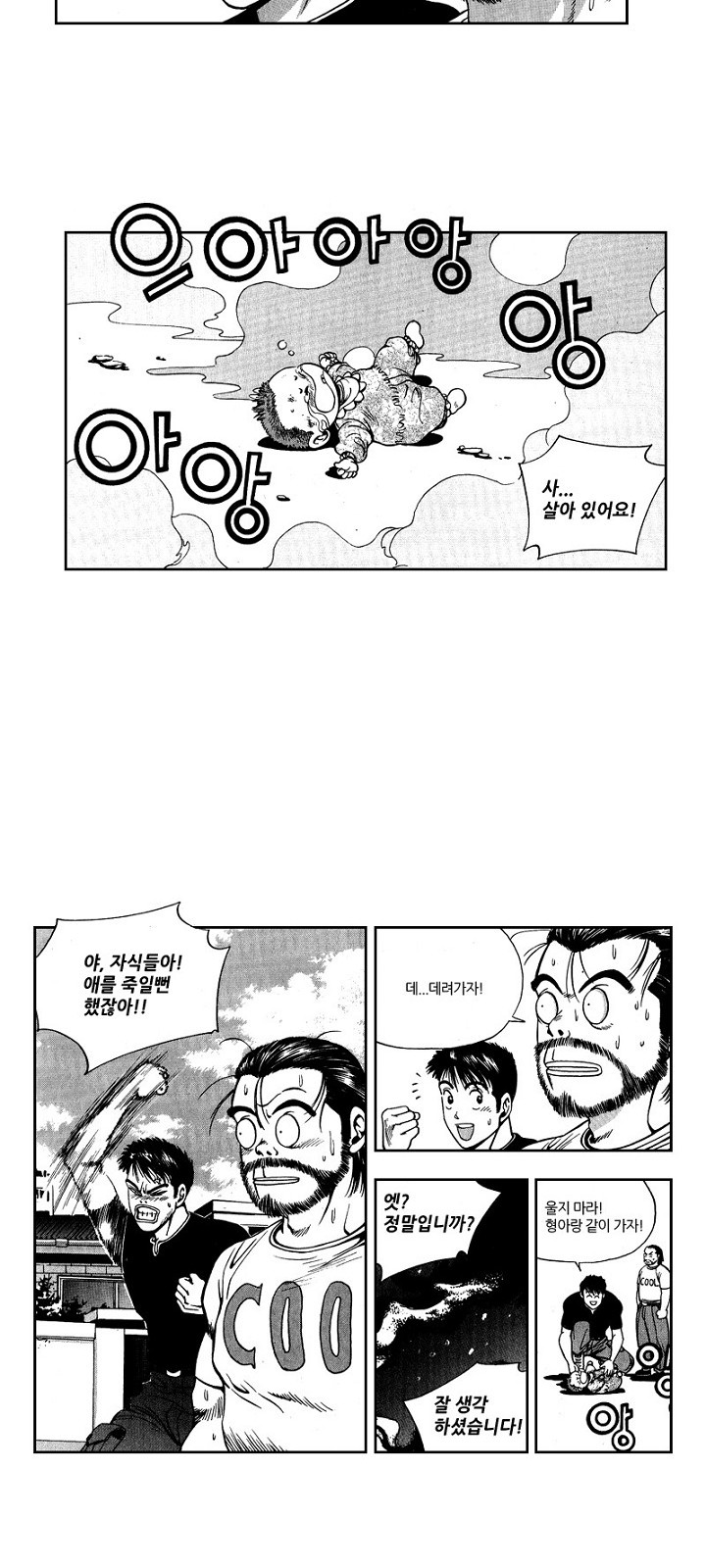 23 페이지