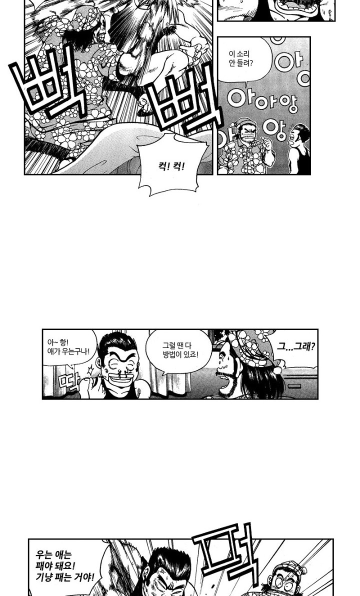 31 페이지