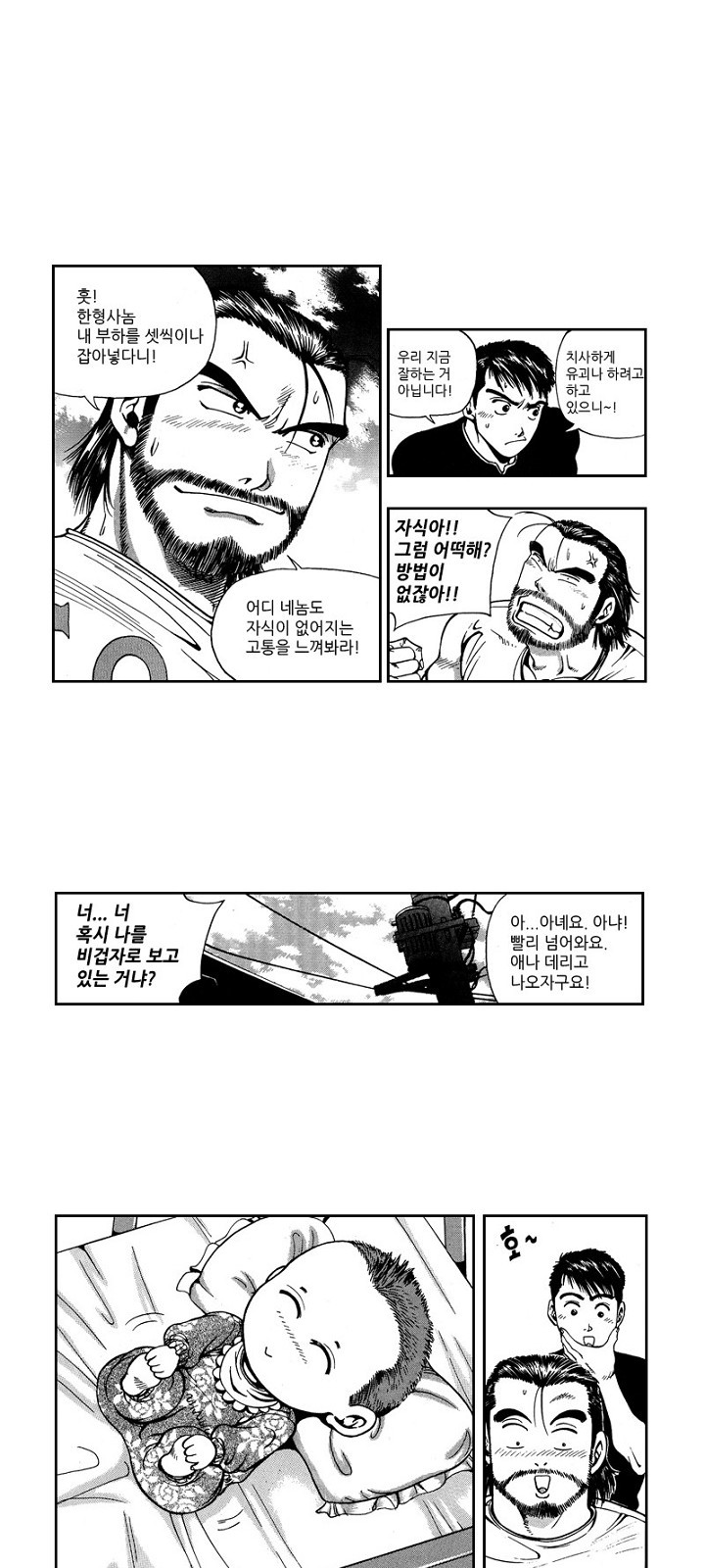 5 페이지