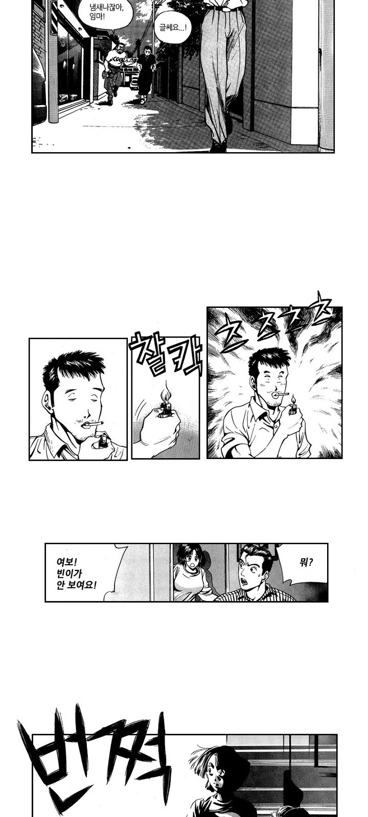14 페이지