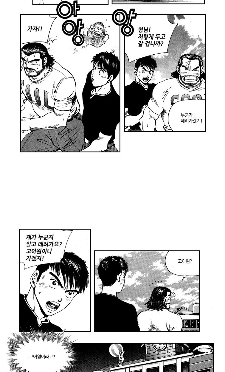 19 페이지