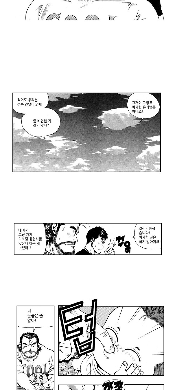 8 페이지