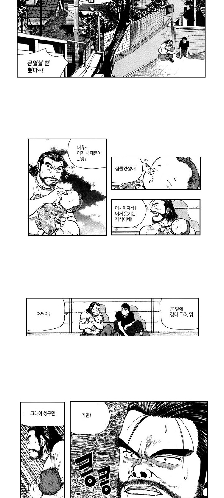 12 페이지