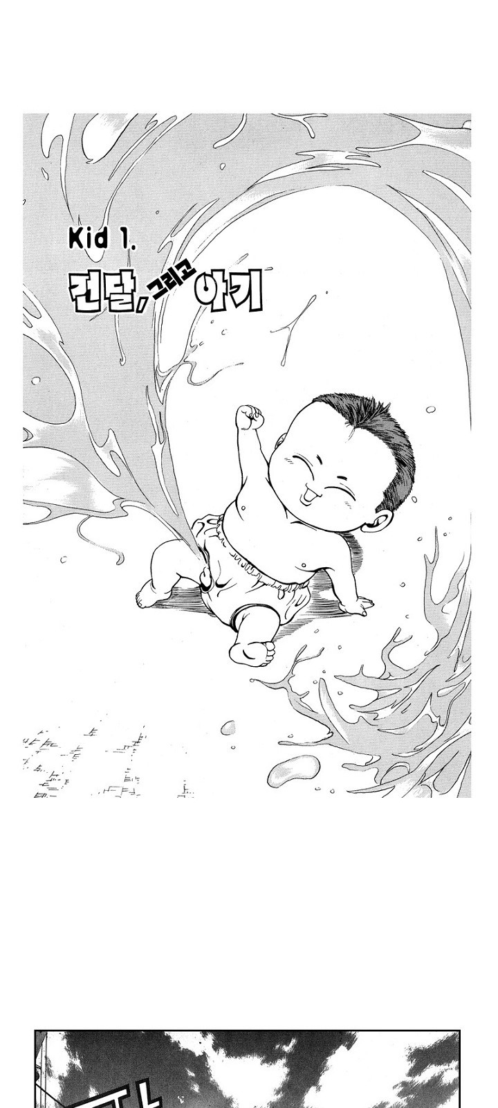 2 페이지