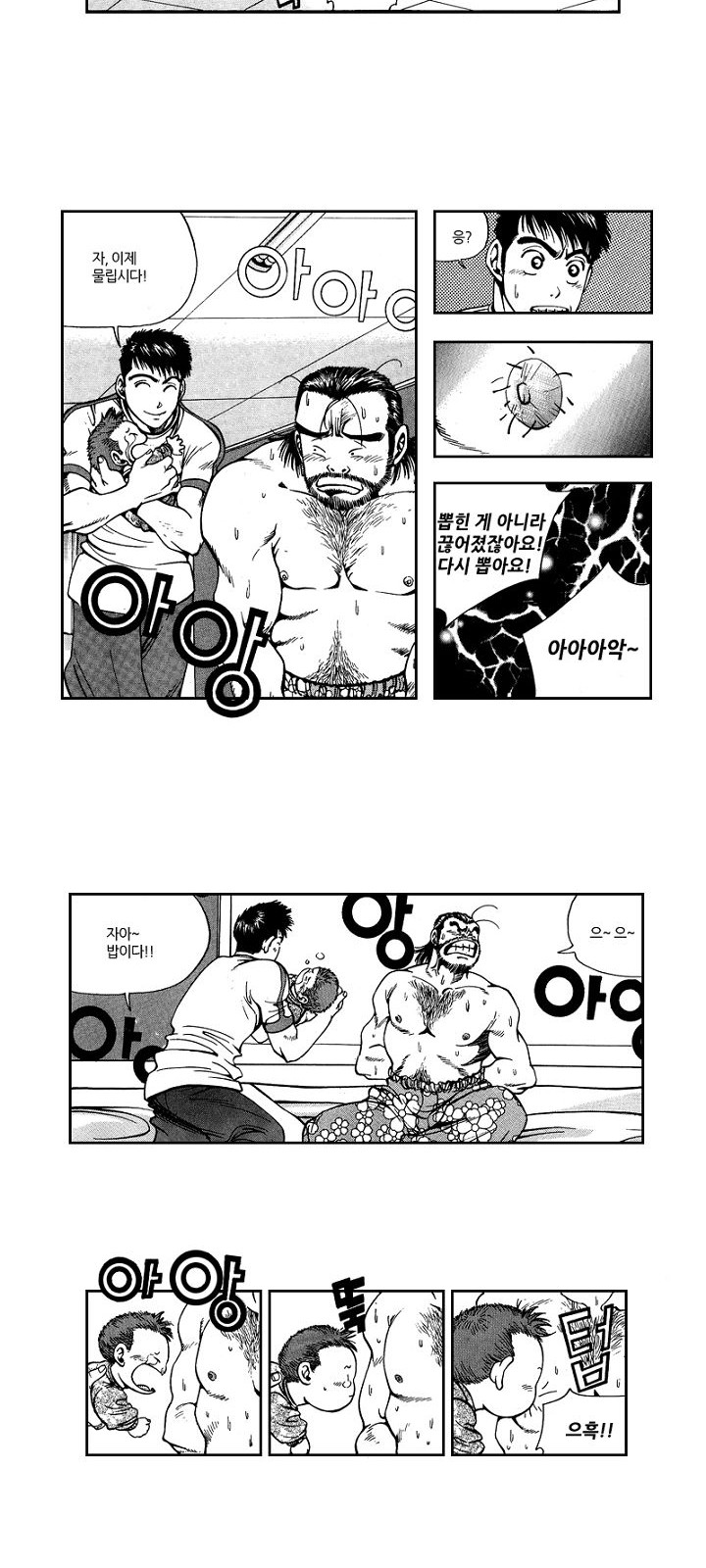 20 페이지
